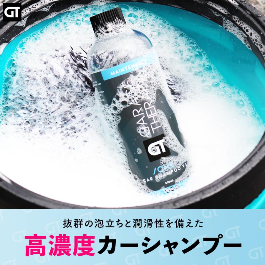 ガレージセラピー /ONE: カーシャンプーV3 500ml 日本正規品 洗車 カー