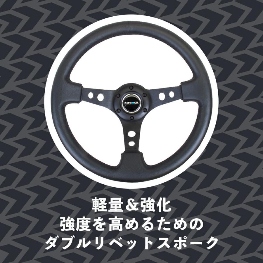 NRG RST-006 強化 ステアリング ホイール 350mm エヌアールジー