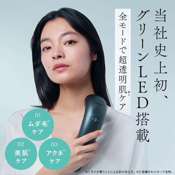STELLA BEAUTE（ステラボーテ） 【20,000円OFFクーポン利用で48,000円