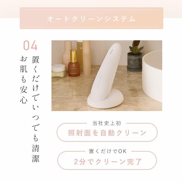STELLA BEAUTE公式 IPL光美容器Luna (ルナ)ムダ毛ケア 美肌ケア 家庭用