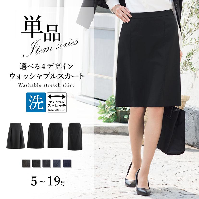 ELENA（エレナ） スカート 単品 レディース 洗える 大きいサイズ