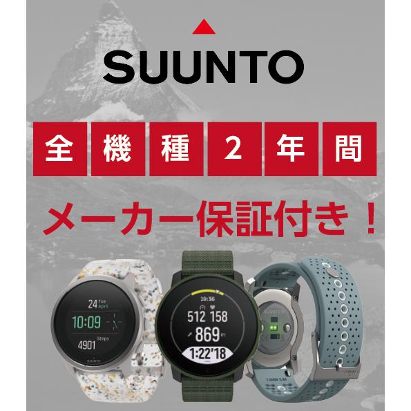 SUUNTO（スント） 【期間限定セール】【公式ストア】 SUUNTO 9 PEAK