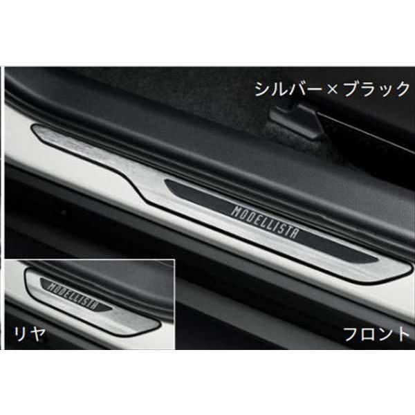 ヤリス クロス MODELLISTA SELECTION スカッフプレート1台分 トヨタ