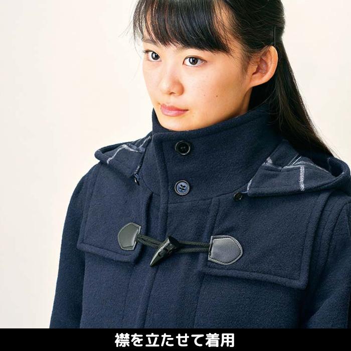 youth ユース スクールコート 女子 男子 ダッフルコート 高校生 中学生