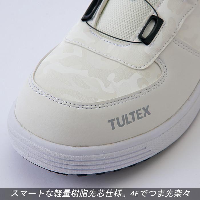 タルテックス 安全靴 ダイヤル式 軽量 耐滑 4E おしゃれ かっこいい