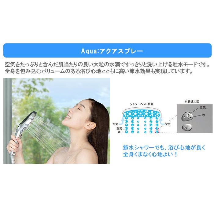 LIXIL,INAX,BF-SM6B(1.6),エコアクアシャワーSPAセット,金属製ホース