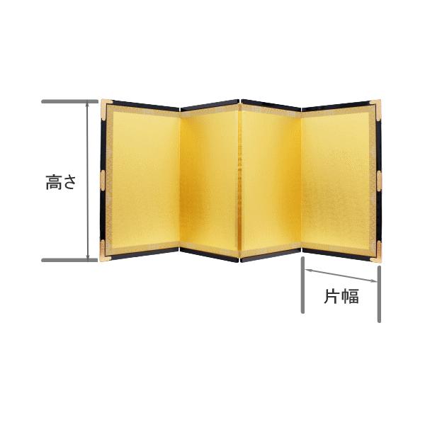 18号 金沢箔 雲龍 マル相 金箔屏風 824674 : 高田卸方屋 - 通販