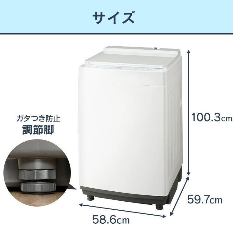 IRIS OHYAMA（アイリスオーヤマ） 洗濯機 全自動洗濯機 10.0kg PAW