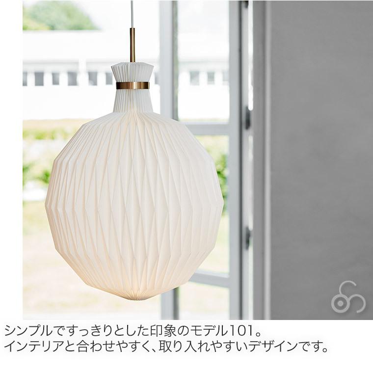 ペンダントライト レ・クリント CLASSIC ペンダントランプ THE LANTERN