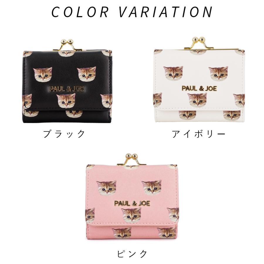 PAUL & JOE ACCESSOIRES（ポールアンドジョーアクセソワ） ポール
