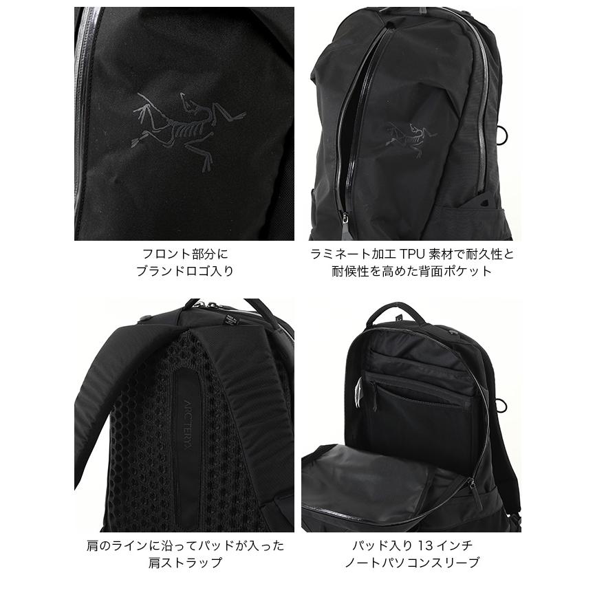ARC'TERYX（アークテリクス） アロー16バックパック : OutdoorStyle