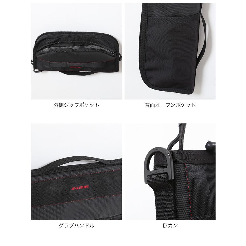 BRIEFING（ブリーフィング） 2ウェイトラベルケース BRA231A18 2WAY