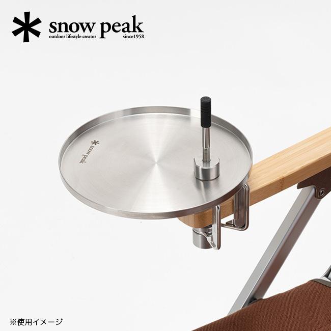 snow peak（スノーピーク） テーブルトップアーキテクト サイドトレー