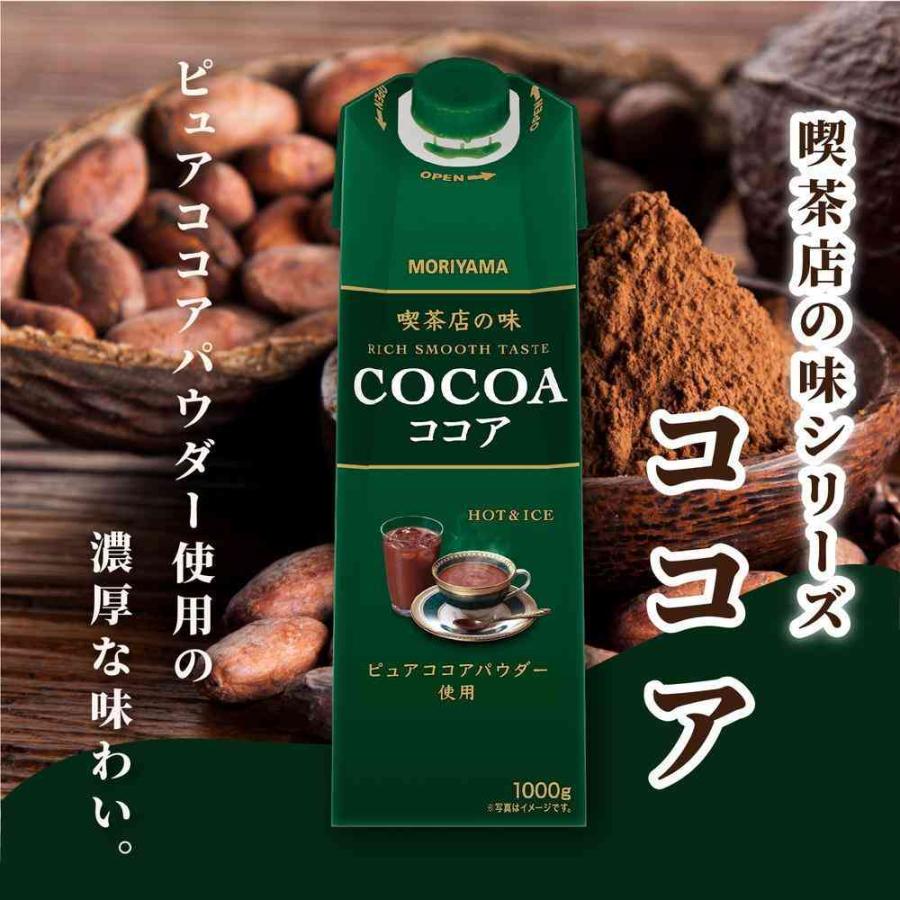 ◇守山乳業 喫茶店の味 ココア 1000g 【6個セット】 : サンドラッグe