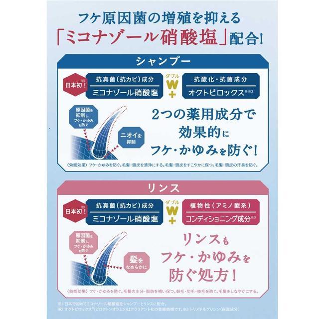 コラージュ 持田ヘルスケア フルフル ネクストシャンプー うるおい