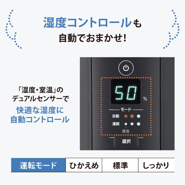 象印（ZOJIRUSHI） 在庫あり スチーム式加湿器 ソフトブラック EE-TB60