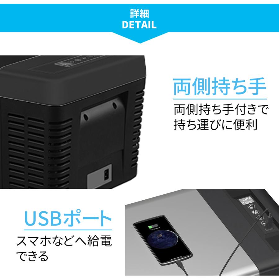 SUNPIE ポータブル 冷蔵庫 車載 18L 冷凍庫 1年保証 -22℃〜10℃ ミニ