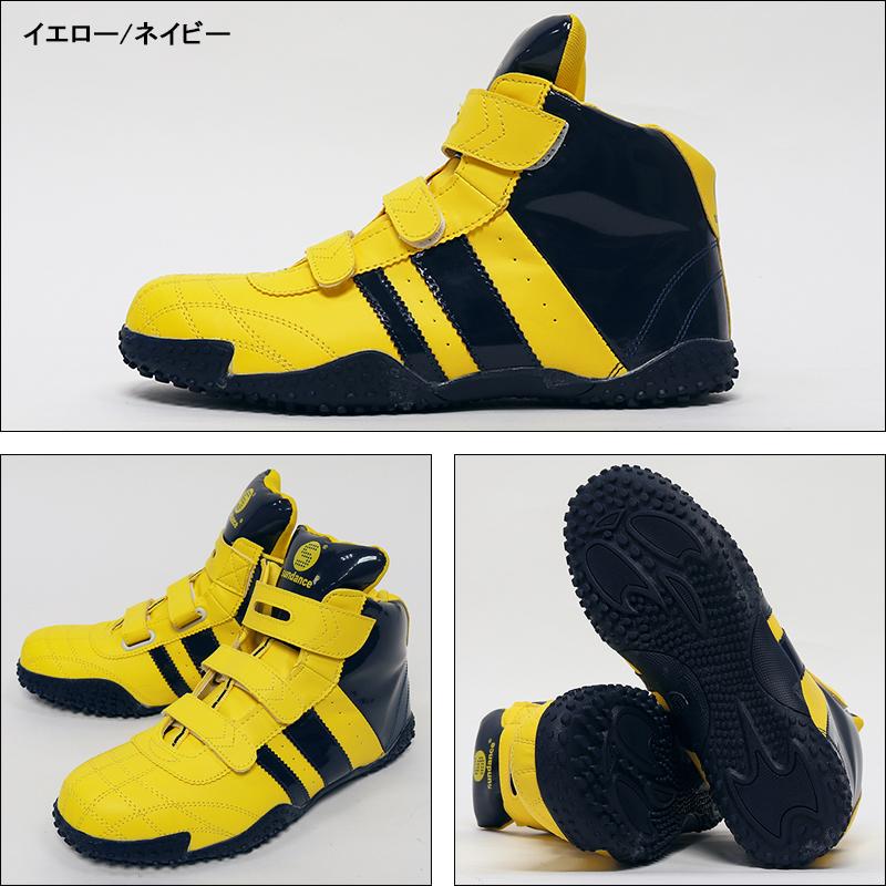 SunDance（サンダンス） 安全靴 ハイカット SUNDANCE GT-X マジック