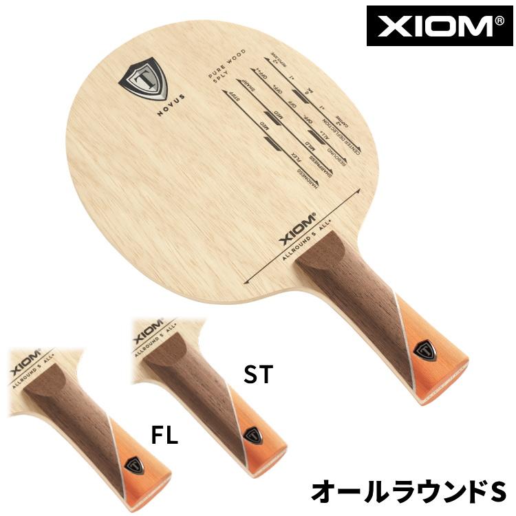 XIOM（エクシオン） 卓球ラケット オールラウンド S FL ST 攻撃用