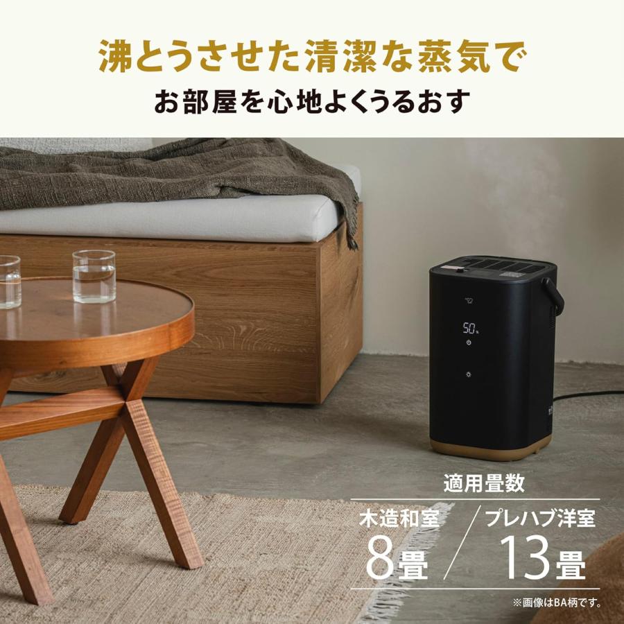 象印マホービン 加湿器 STAN. スチーム式 4.0L ブラック EE-FA50-BA