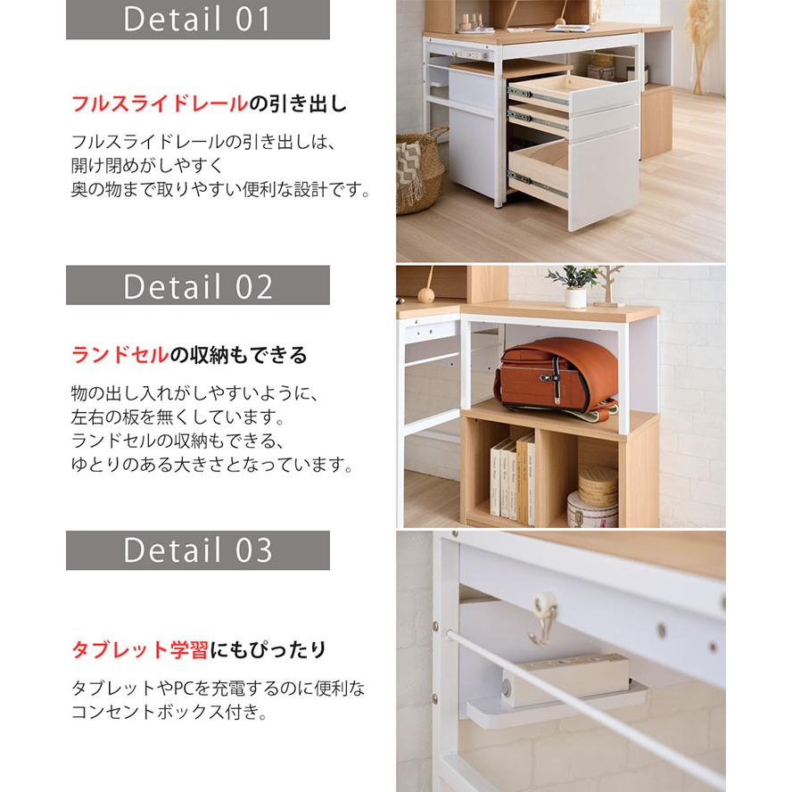 コイズミファニテック コイズミ KOIZUMI デスク マルチラック 学習机