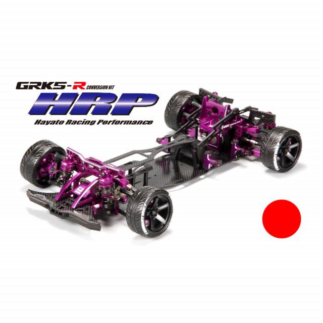 限定特価】 GRK5R HRP コンバージョンシャーシキット(レッド) [HRPCVRD