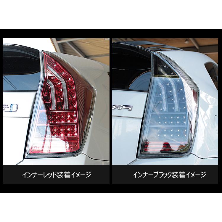 トヨタ プリウス30系 フルLED テールランプ クリアレンズ インナー