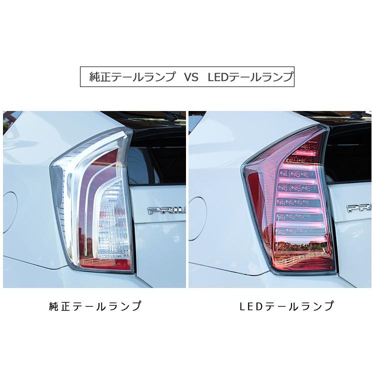 在庫限り]トヨタ プリウス30系 フルLED ファイバー テールランプ