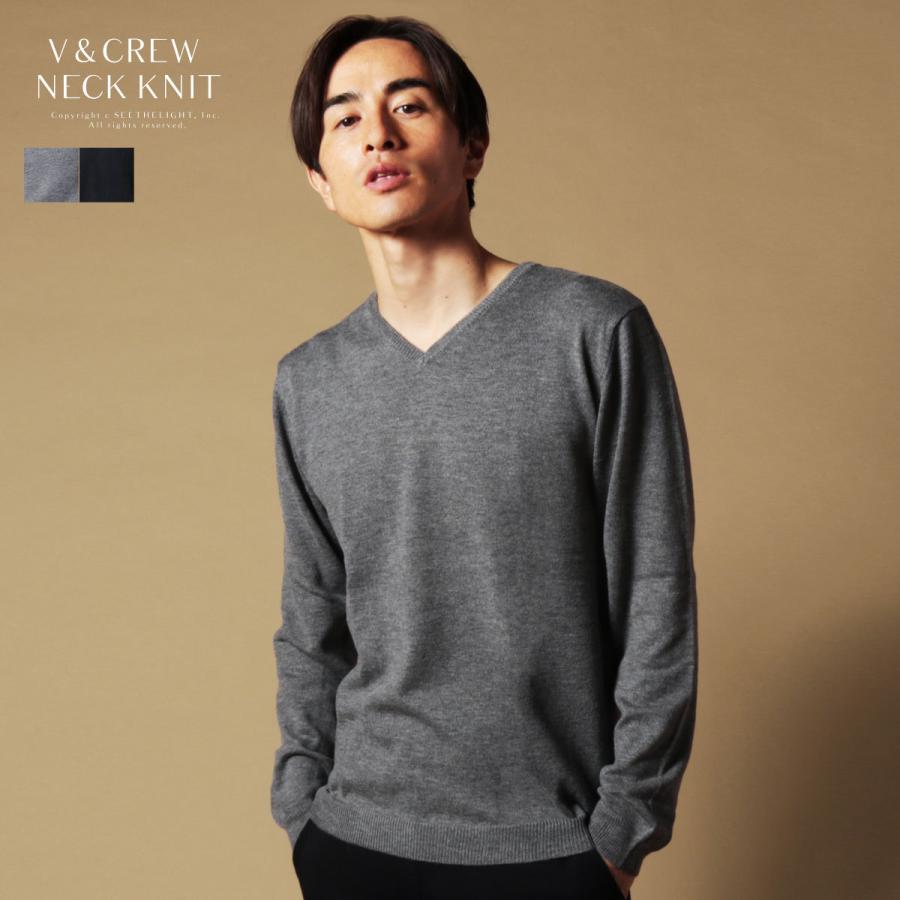 ニット メンズ カシミア ミックス 12ゲージ 長袖 Vネック クルーネック