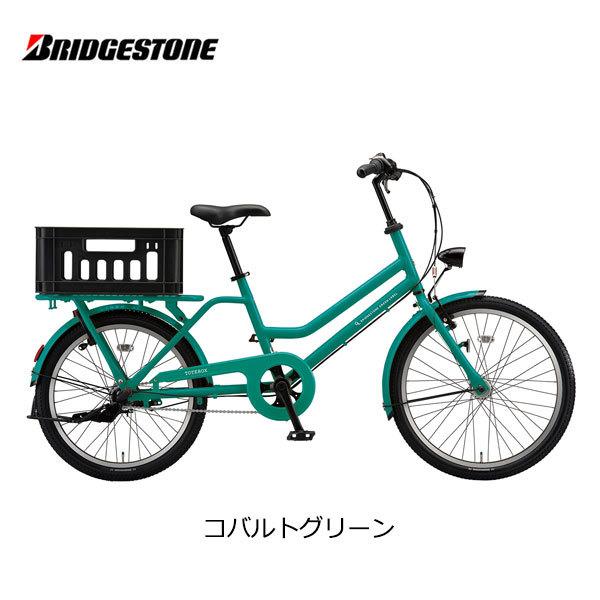 BRIDGESTONE（ブリヂストン） 自転車 トートボックス LARGE 前24インチ