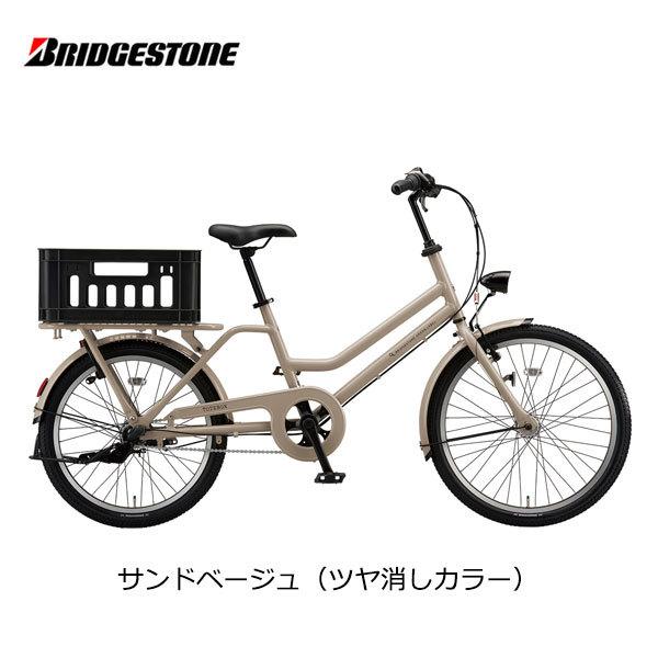 BRIDGESTONE（ブリヂストン） 自転車 トートボックス LARGE 前24インチ