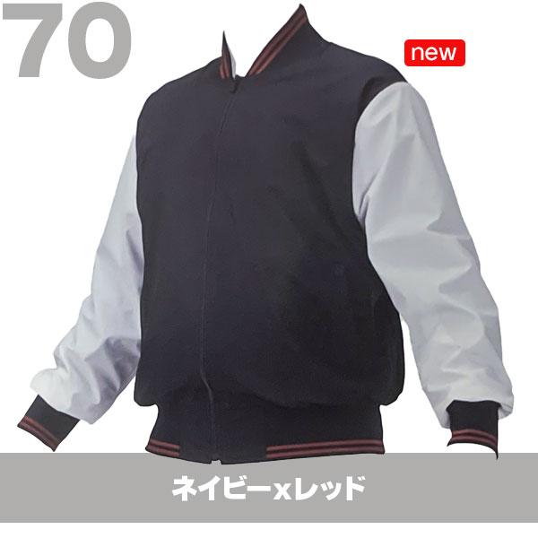 MIZUNO（ミズノ） グランドコート / ミズノプロ グラウンドコート 侍