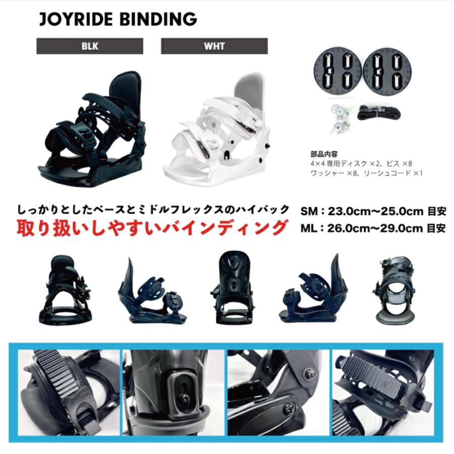 スノーボード3点セット クイックブーツ JOYRIDE SNOWABORD NEW MODEL