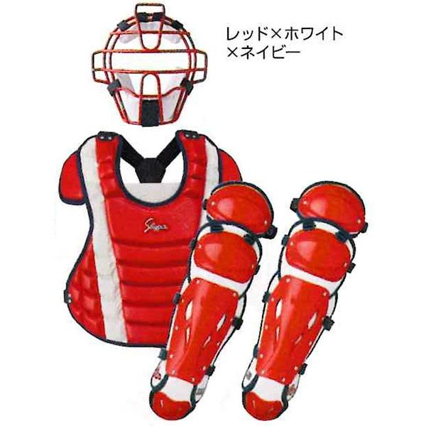野球 軟式 少年用 キャッチャー防具 3点セット 久保田スラッガー