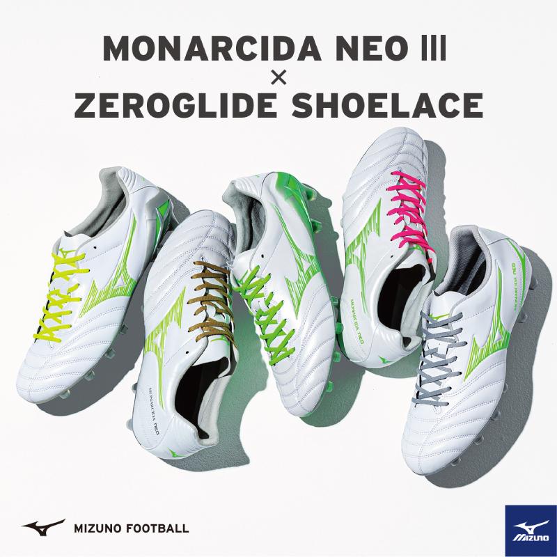 MIZUNO（ミズノ） （30%OFF）Mizuno/ミズノ モナルシーダ ネオ 3