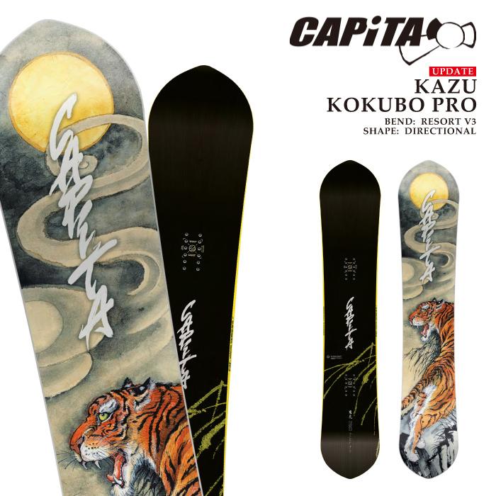 CAPiTA 日本正規品 スノーボード 板 キャピタ CAPITA KAZU KOKUBO PRO