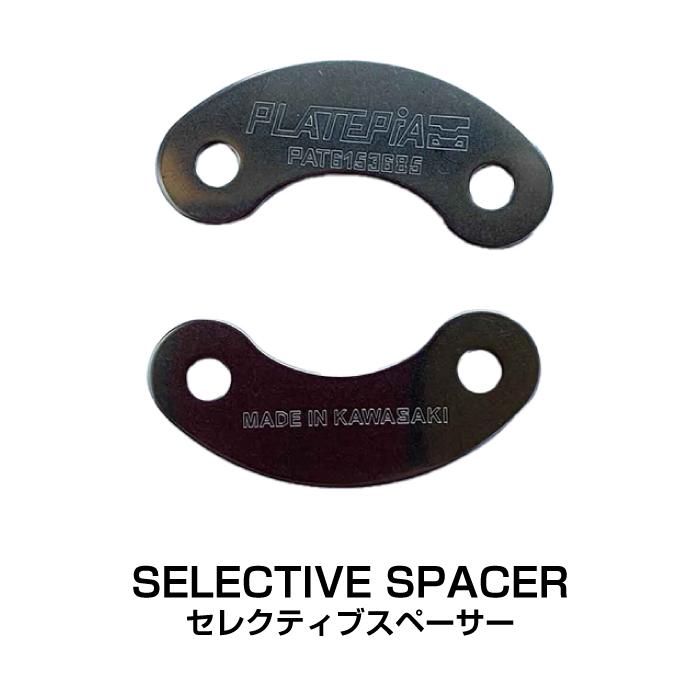 日本正規品 スノーボード ディスク プレートピア PLATEPIA1.0-D-SPEED