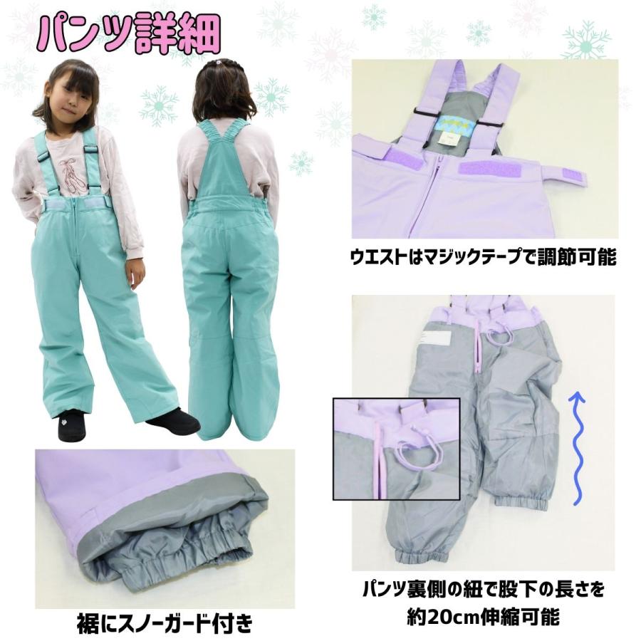 NIMA キッズ スノーウェア スキーウェア 上下セット ボーイズ ガールズ