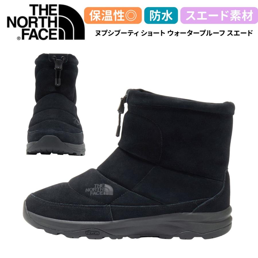 THE NORTH FACE（ザ ノースフェイス） ヌプシブーティ ショート