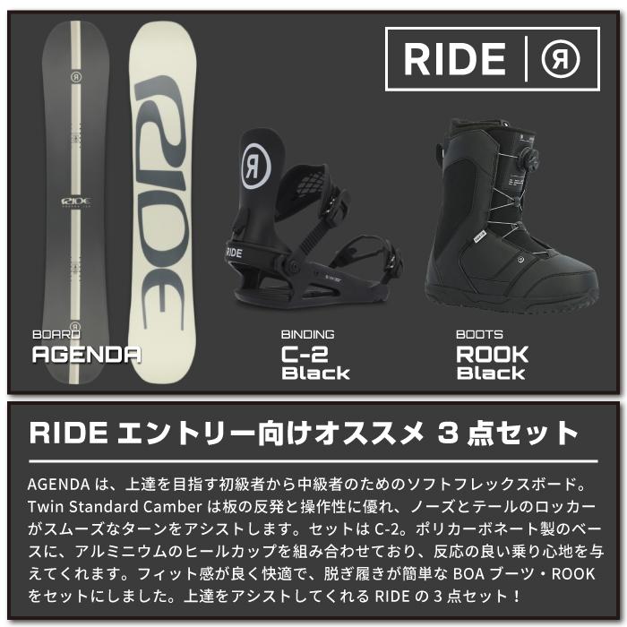 RIDE（ライド） スノーボード 板 ビンディング ブーツ 3点セット RIDE