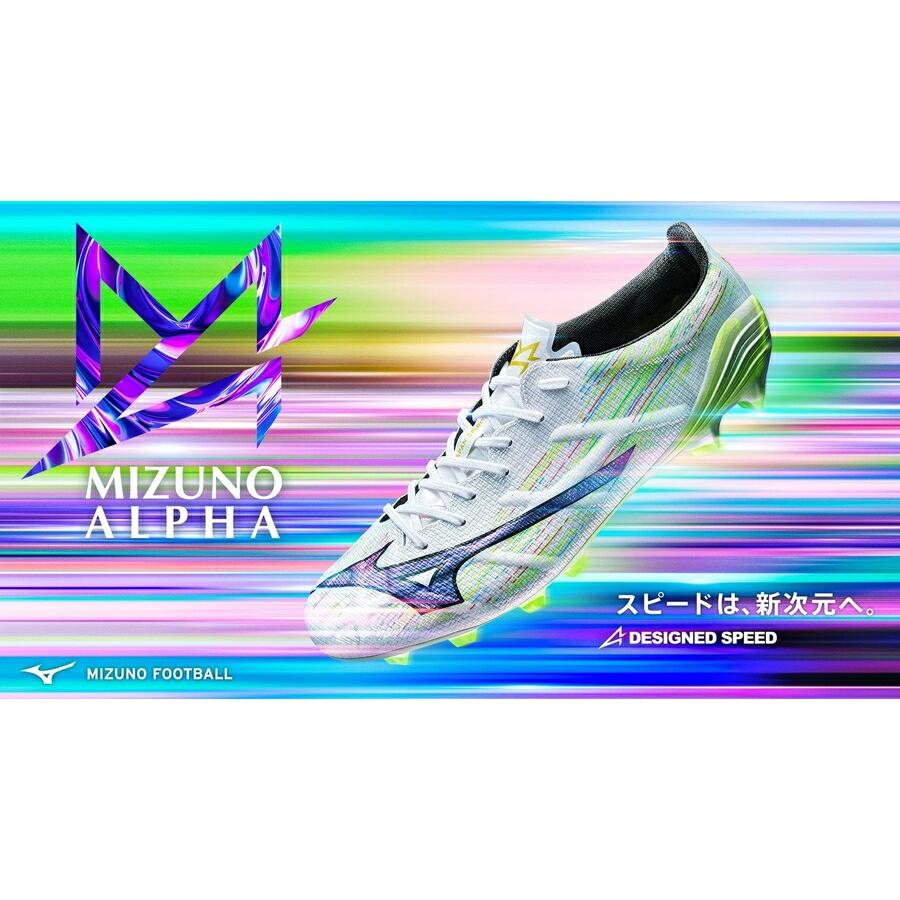 MIZUNO（ミズノ） 即発送 サッカースパイク ミズノアルファ α 2 ELITE