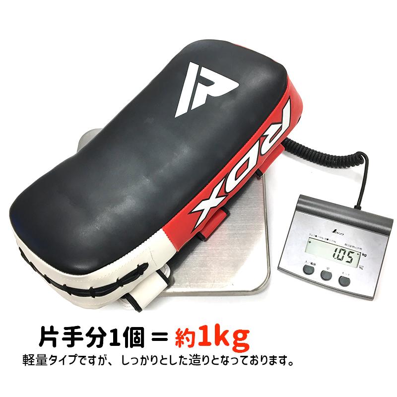 RDX キックミット 2個入り 公式 キックボクシング 総合格闘技 MMA