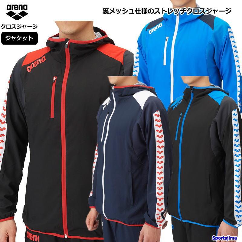 アリーナ（arena） ジャージ ジャケット メンズ クロスジャージ 水泳