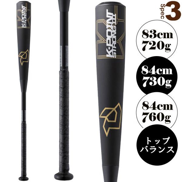 K-POINT ディマリニ『DeMARINI』 軟式野球バット ケーポイント