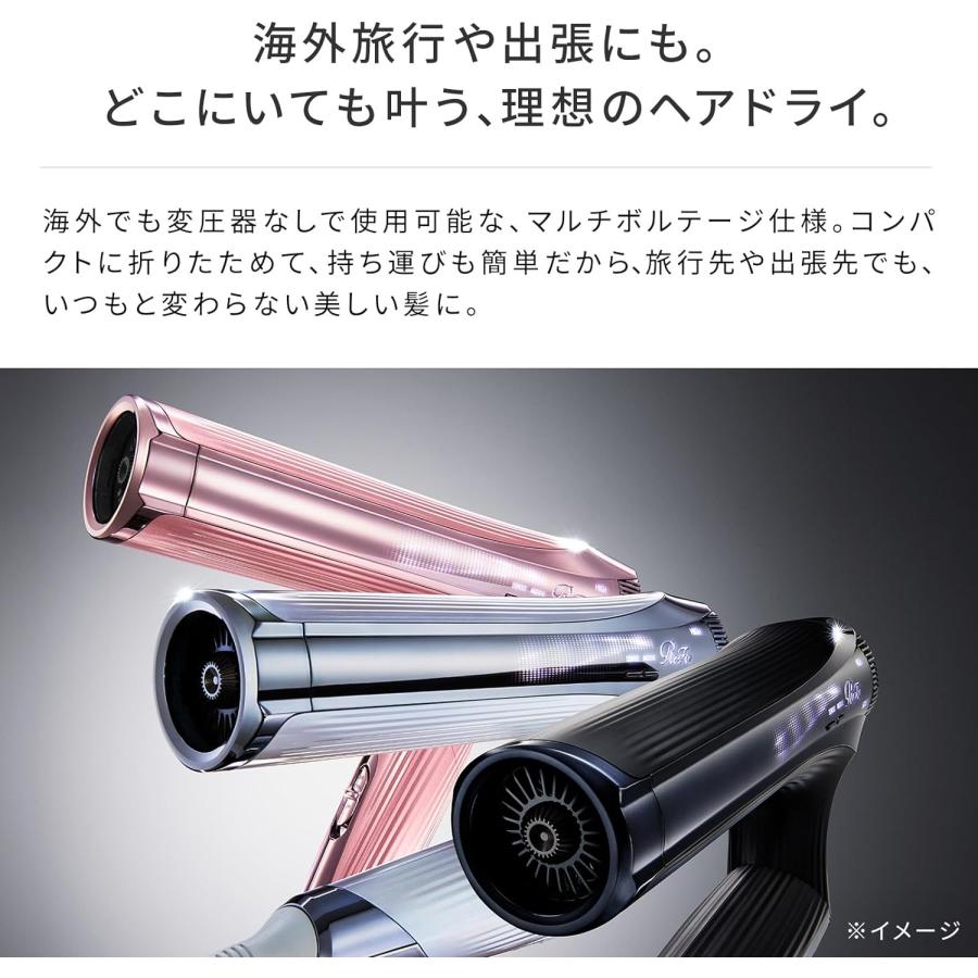 ReFa（リファ） 【正規販売店】ReFa BEAUTECH DRYER SMART W｜速乾