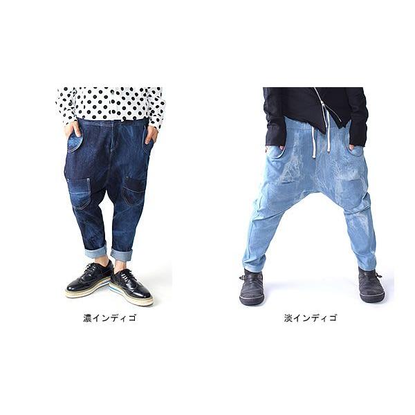 ケミカルウォッシュ風デニムサルエルパンツ メンズ レディース B165