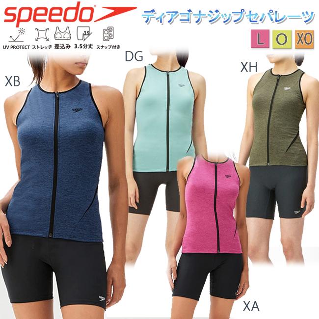 セパレート水着 フィットネス水着 スピード SPEEDO レディース