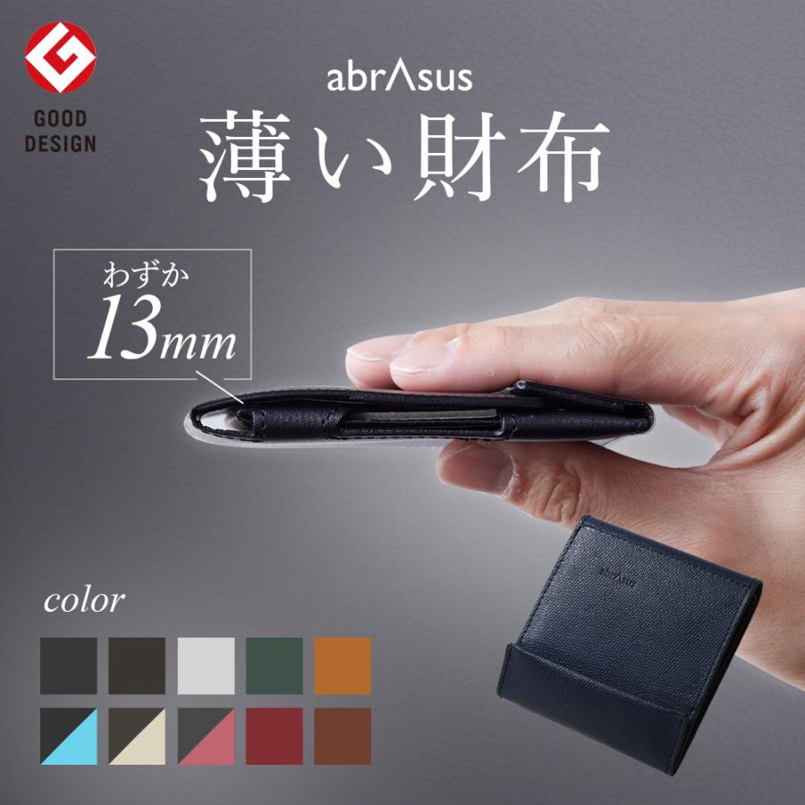 abrAsus 薄い財布 abrAsus（アブラサス）メンズ 二つ折り革財布