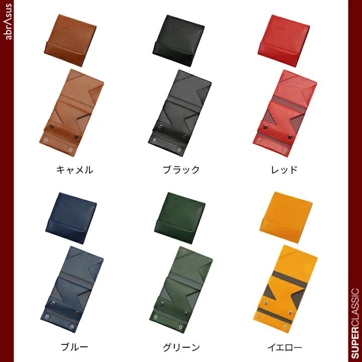 abrAsus 薄い財布 abrAsus（アブラサス） 最上級 ブッテーロ レザー