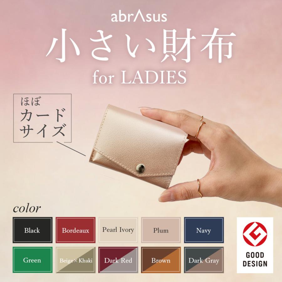 abrAsus 小さい財布 abrAsus（アブラサス）レディース 三つ折革財布